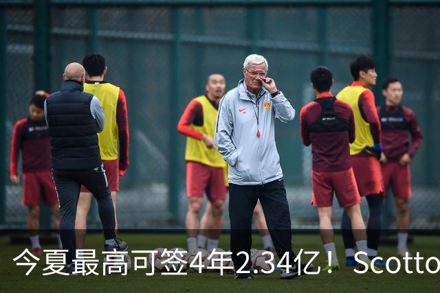 今夏最高可签4年2.34亿！Scotto：若小波特未续约 多队将有意交易