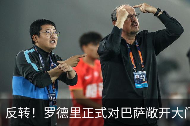 反转！罗德里正式对巴萨敞开大门：皇马已落后，金球先生好用不贵