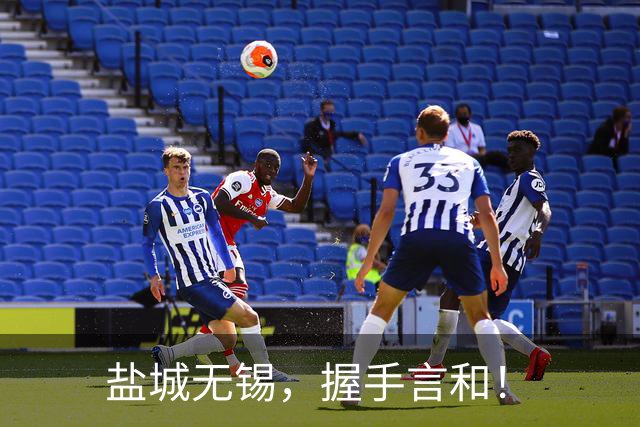 盐城无锡，握手言和！