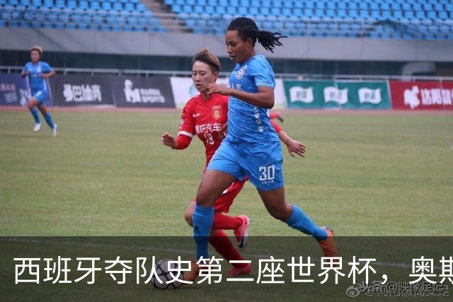 西班牙夺队史第二座世界杯，奥斯卡影帝哈维尔-巴登称赞球队